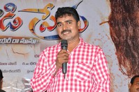 Seenugadi Prema Movie Audio Launch
